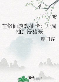 :Ϸ鿨ֳ鵽