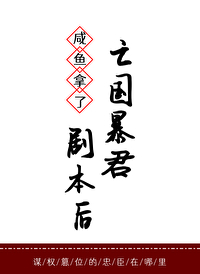 ʷ:籾