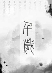 ʷ:ǧ