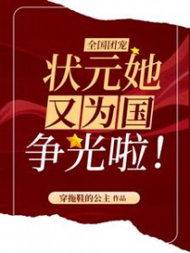 ʷ:ȫų裺״ԪΪ