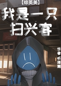 :[Ӣ] һֻɨ˿