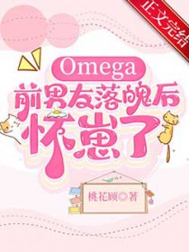 :OmegaǰǺ