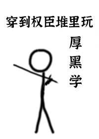 ʷ:Ȩѧ