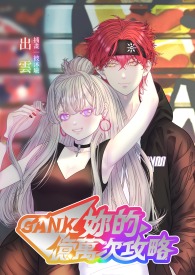 :GANKι