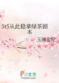:[] 5t5Ӵ̲籾