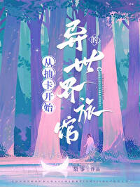 ʷ:ӳ鿨ʼù