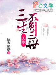 :裬+棩