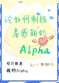 :Ʒ׸ڵAlpha