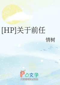 :[HP] ǰ