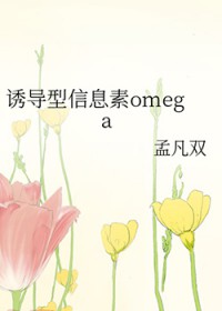:յϢomega