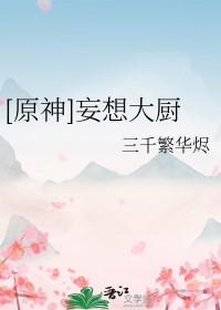 :[ԭͬ] 
