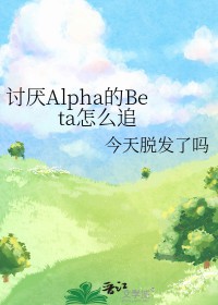 :AlphaBetaô׷