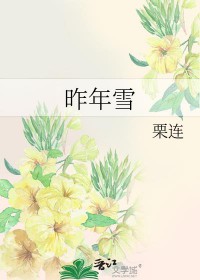 :ѩ