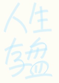 玄幻奇幻:【强制np】人生存盘失效后 玄幻奇幻:【强制np】人生存盘失效后