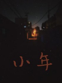 :С
