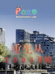 ʷ:2005ʼ