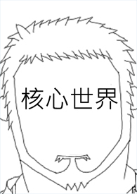 :