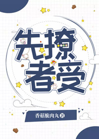 ξ: