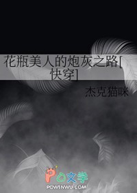 ʷ:ƿ˵ڻ֮·[촩]