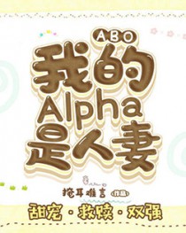 :ABOҵAlpha