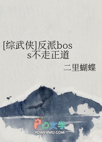 :[] boss