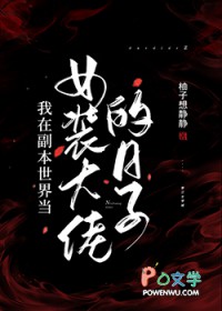 :ڸ統Ůװе