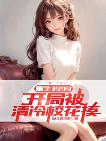 ʷ:1999ֱУ