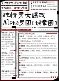 :д󱬸Alpha[Ȧ]