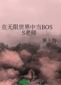 :еBOSSʦ