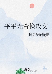 :ƽƽ滻