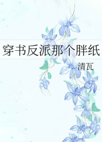 ʷ:鷴Ǹֽ