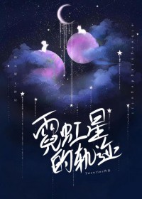 :޺ǵĹ켣
