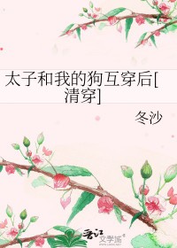 ʷ:[崩+¥] ̫ӺҵĹ