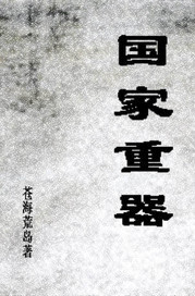 ʷ: