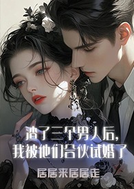 :˺ұǺϻԻ(1v3)