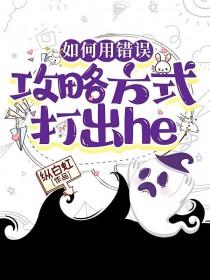 ʷ:ôԷʽhe
