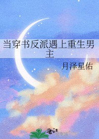 ʷ:鷴
