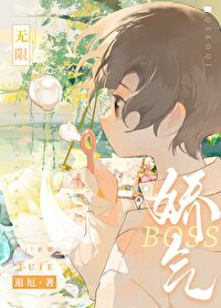 ʷ:boss[]