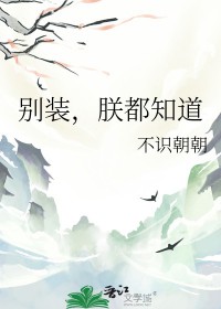 :װ޶֪