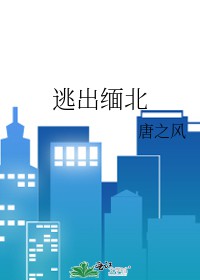 :ӳ山