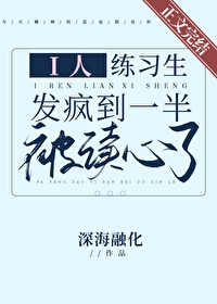 :iϰ赽һ뱻