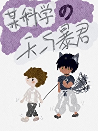 :ͬˣĳѧ뱩