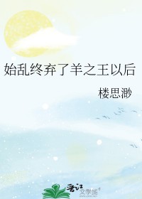 :[] ʼ֮Ժ