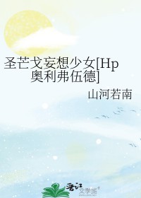 :[HPͬ] ʥâŮ