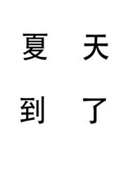 :쵽ˣܣ
