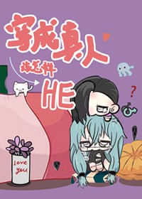 :[ͬ] ˸HE