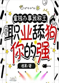 :Ǯҳְҵǿ