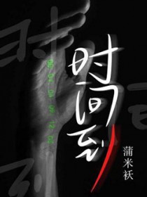 :ʱ䵽
