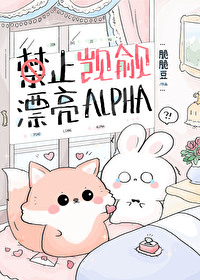 :ֹƯAlpha