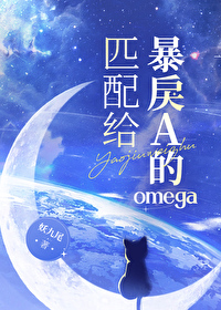 :ƥAomega